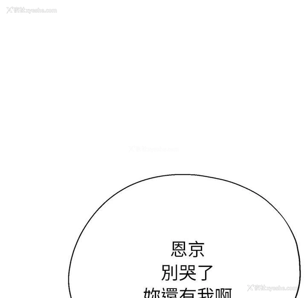 151P - 瑜珈初体验