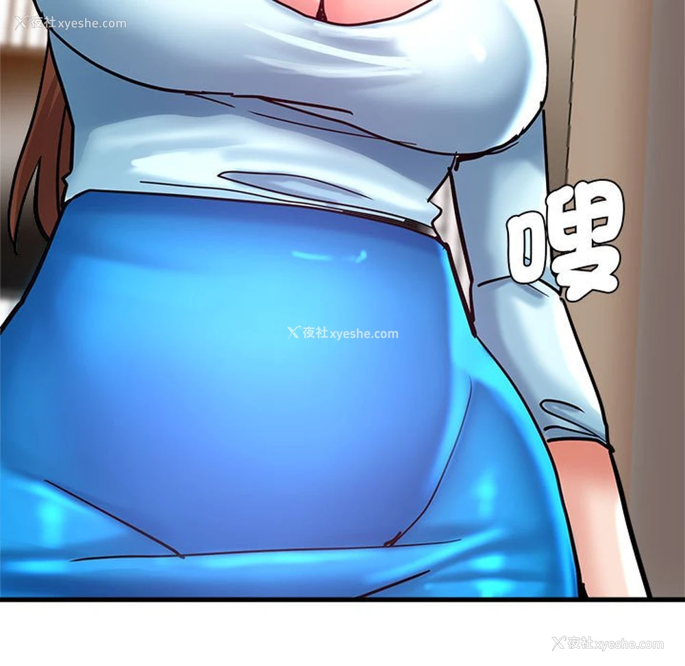 15P - 瑜珈初体验