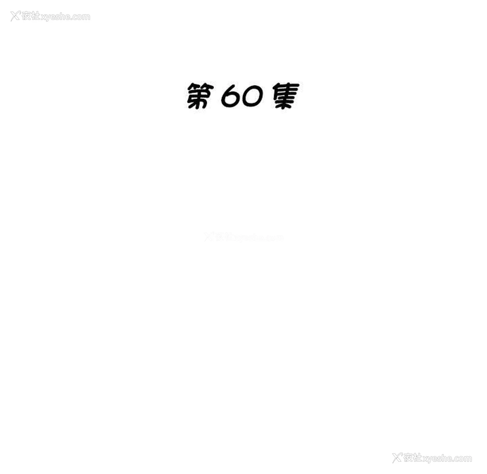 19P - 瑜珈初体验