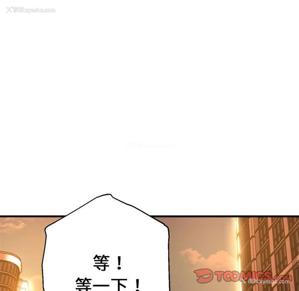 21P - 瑜珈初体验