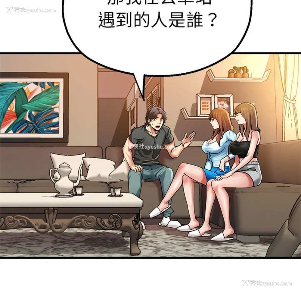 24P - 瑜珈初体验