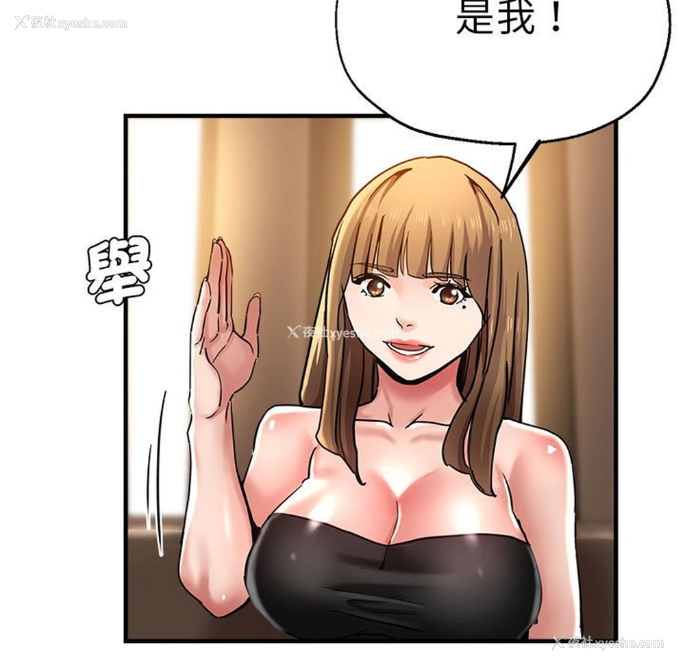 26P - 瑜珈初体验