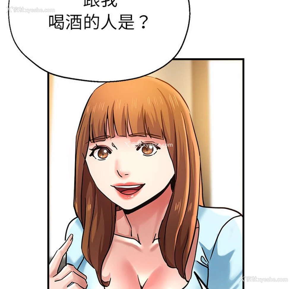 28P - 瑜珈初体验