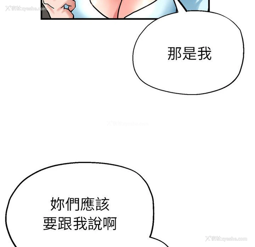 29P - 瑜珈初体验