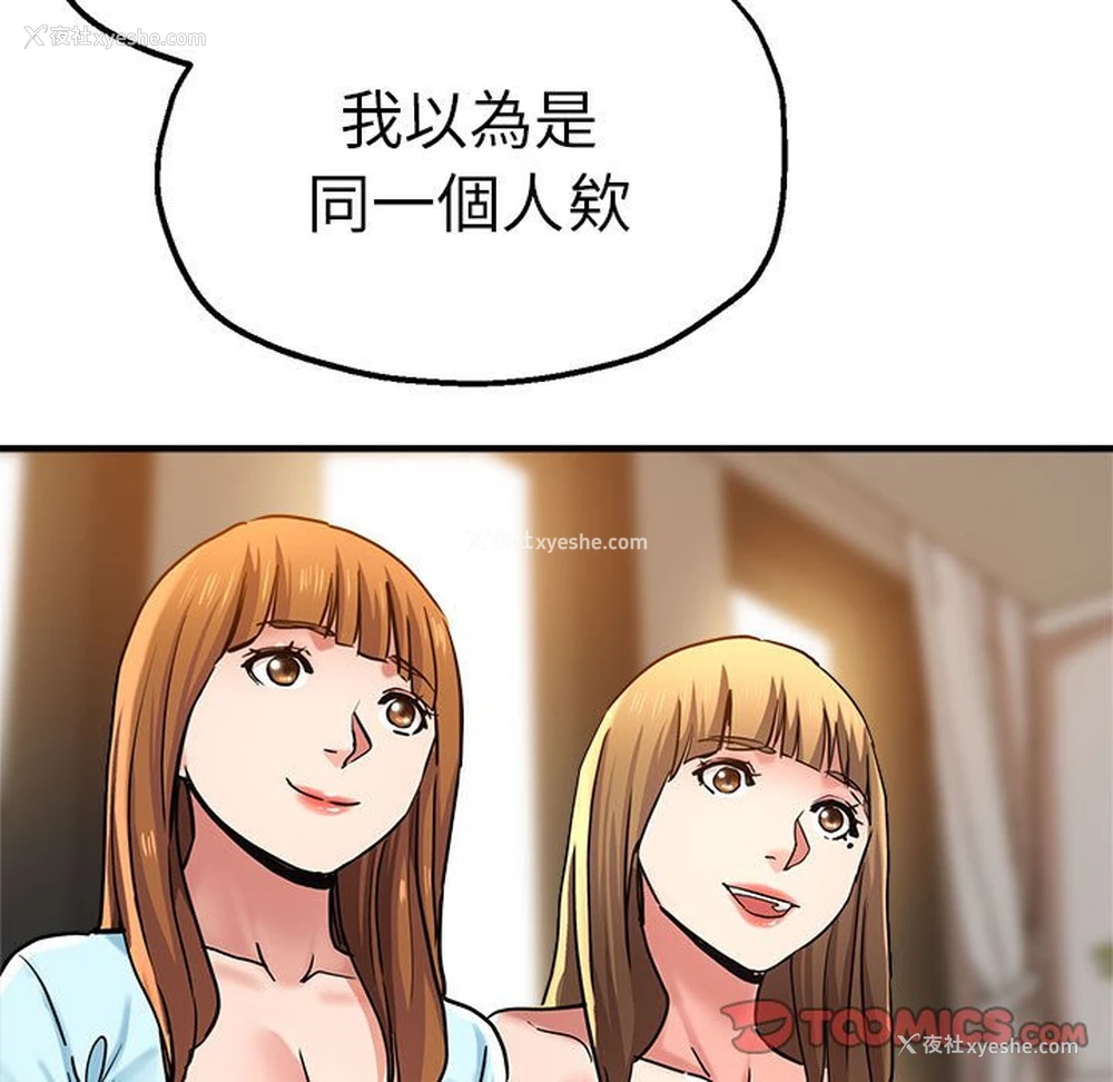 30P - 瑜珈初体验