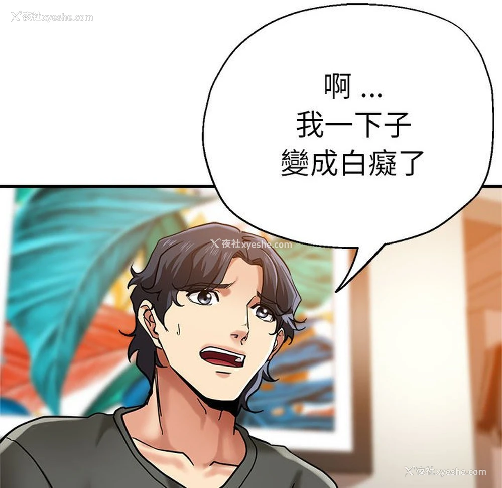 33P - 瑜珈初体验