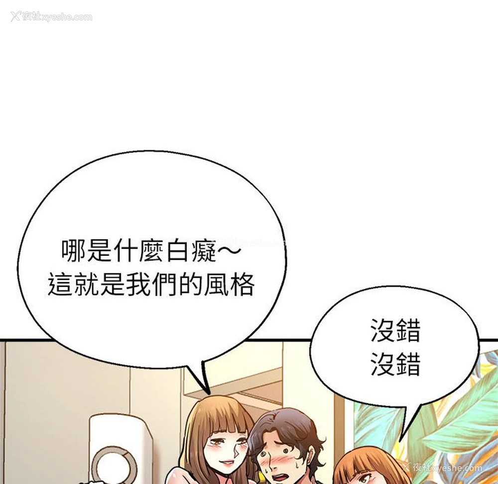 35P - 瑜珈初体验