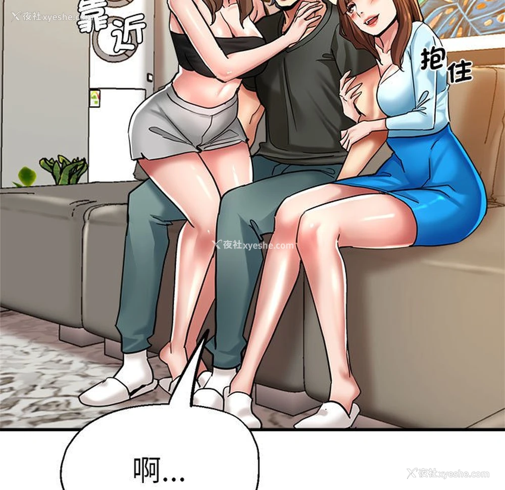 36P - 瑜珈初体验