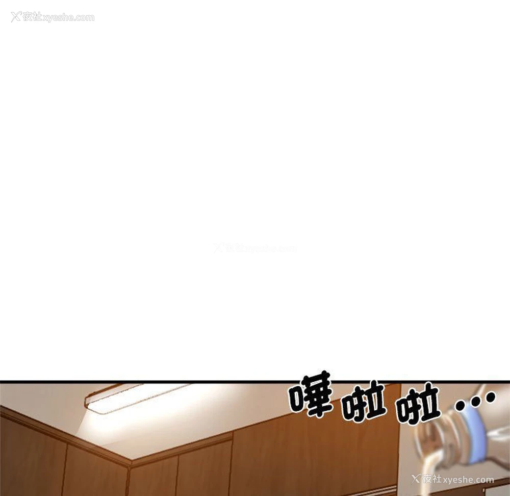 40P - 瑜珈初体验