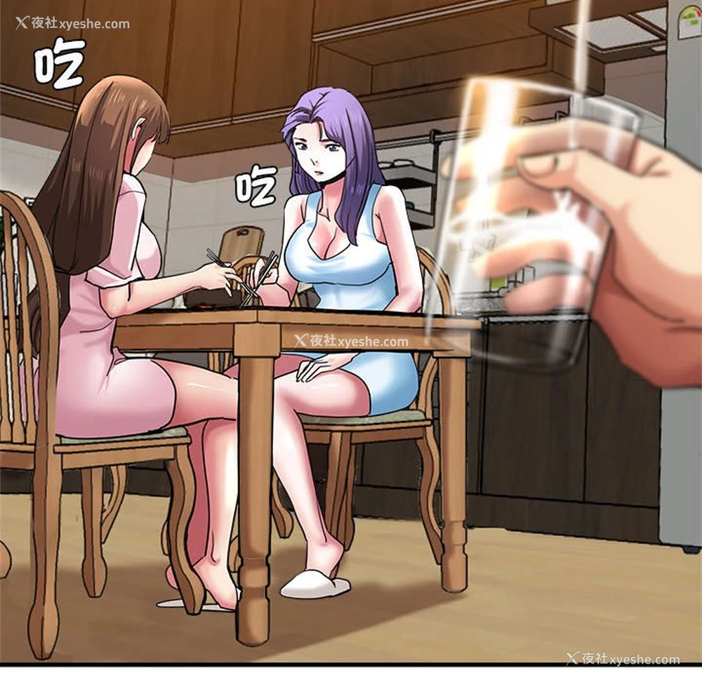 41P - 瑜珈初体验