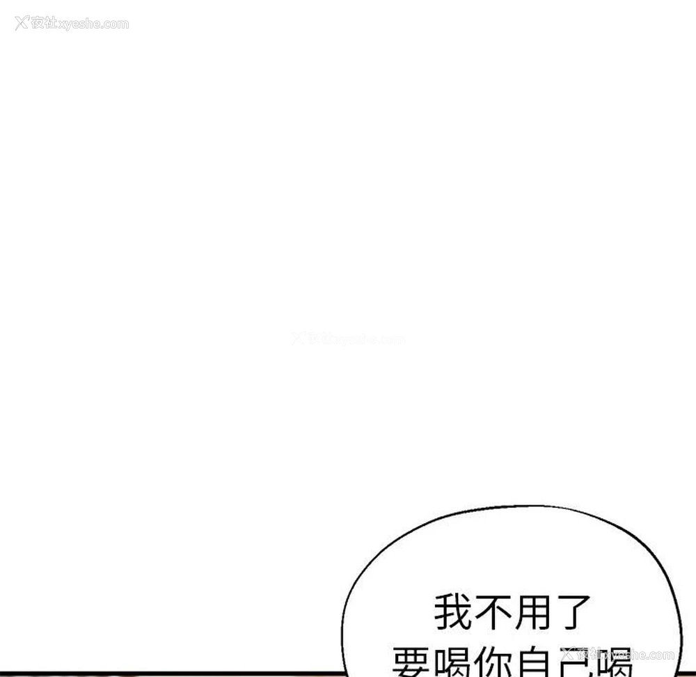 45P - 瑜珈初体验