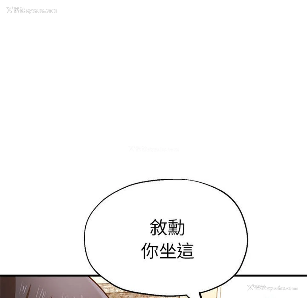49P - 瑜珈初体验