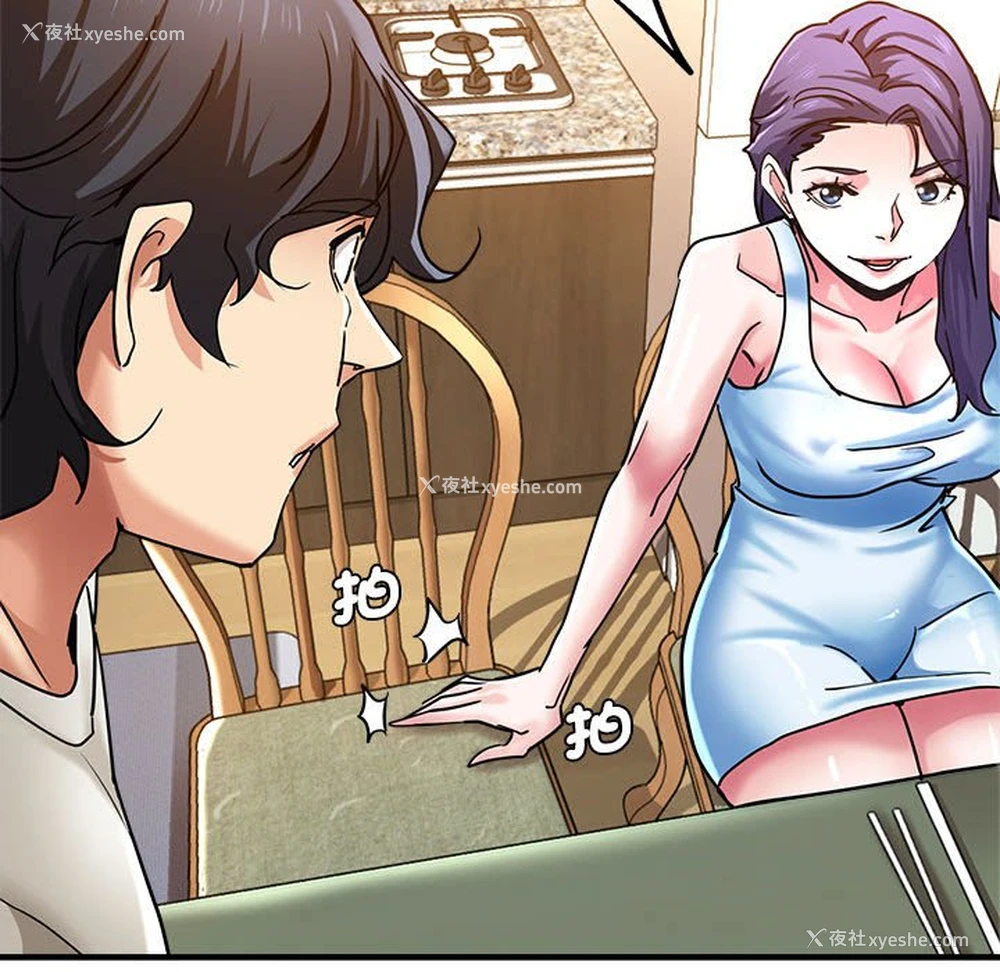 50P - 瑜珈初体验