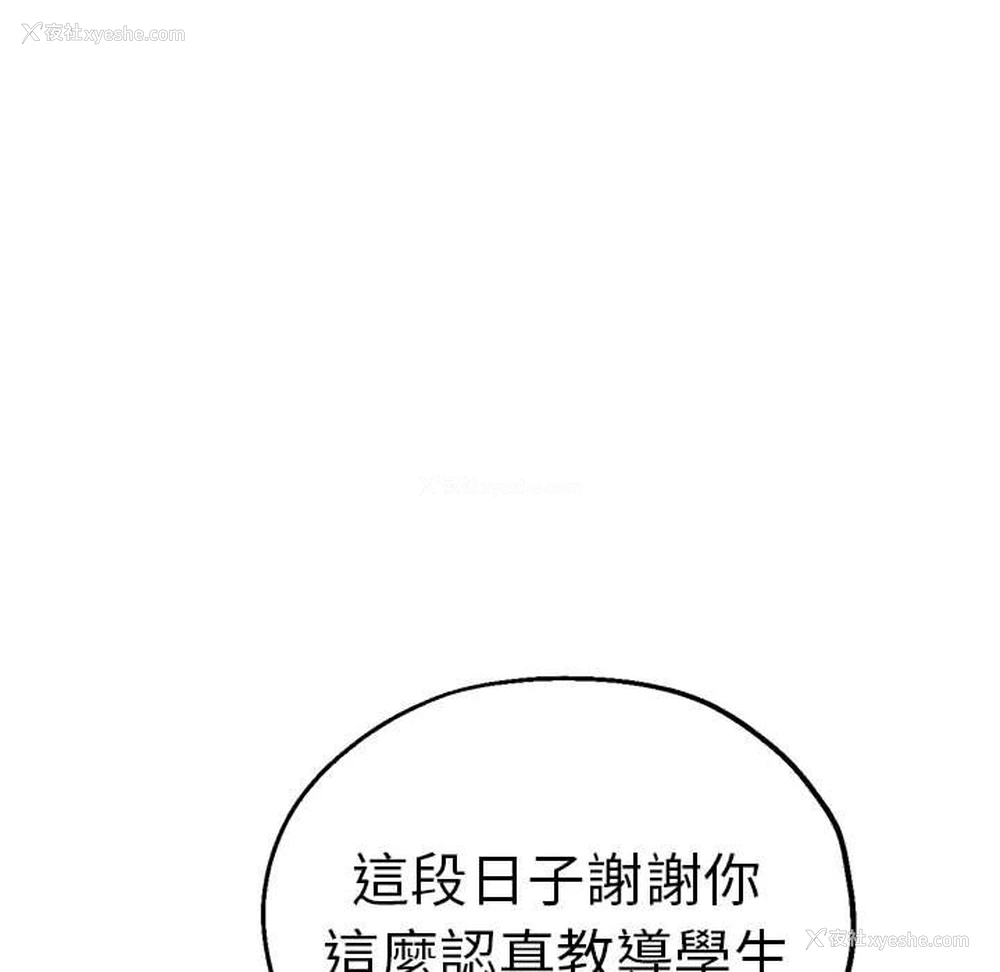 51P - 瑜珈初体验