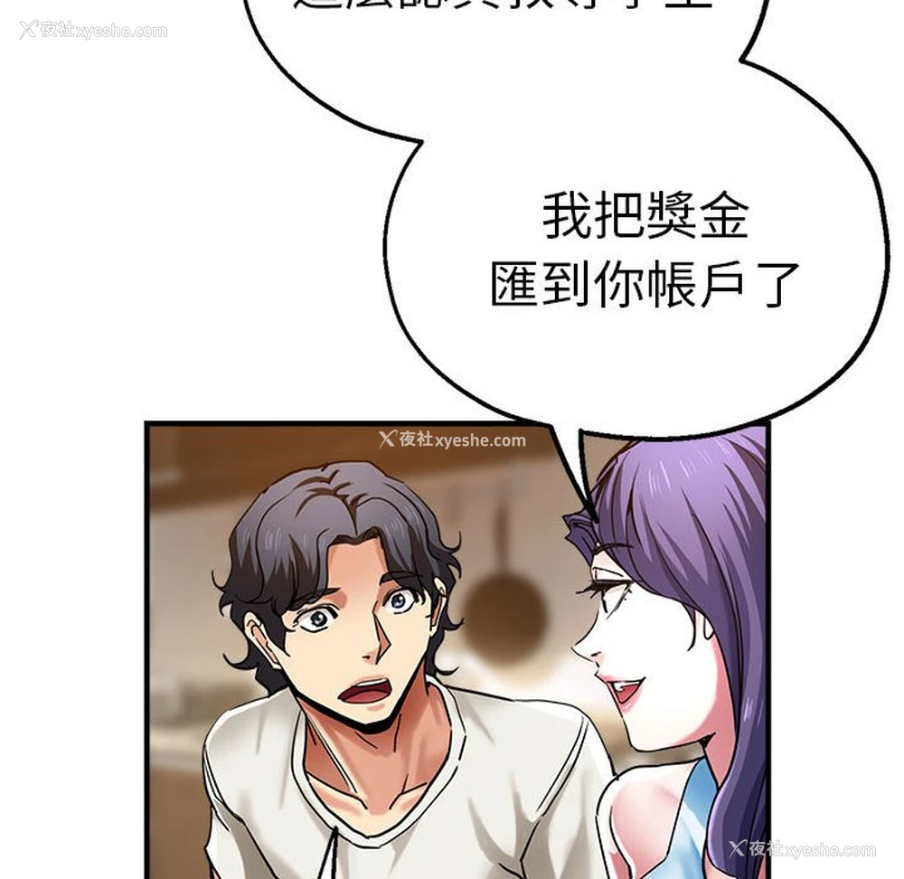 52P - 瑜珈初体验
