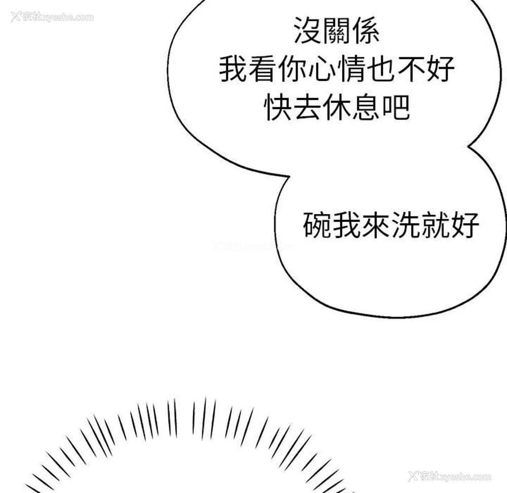 61P - 瑜珈初体验