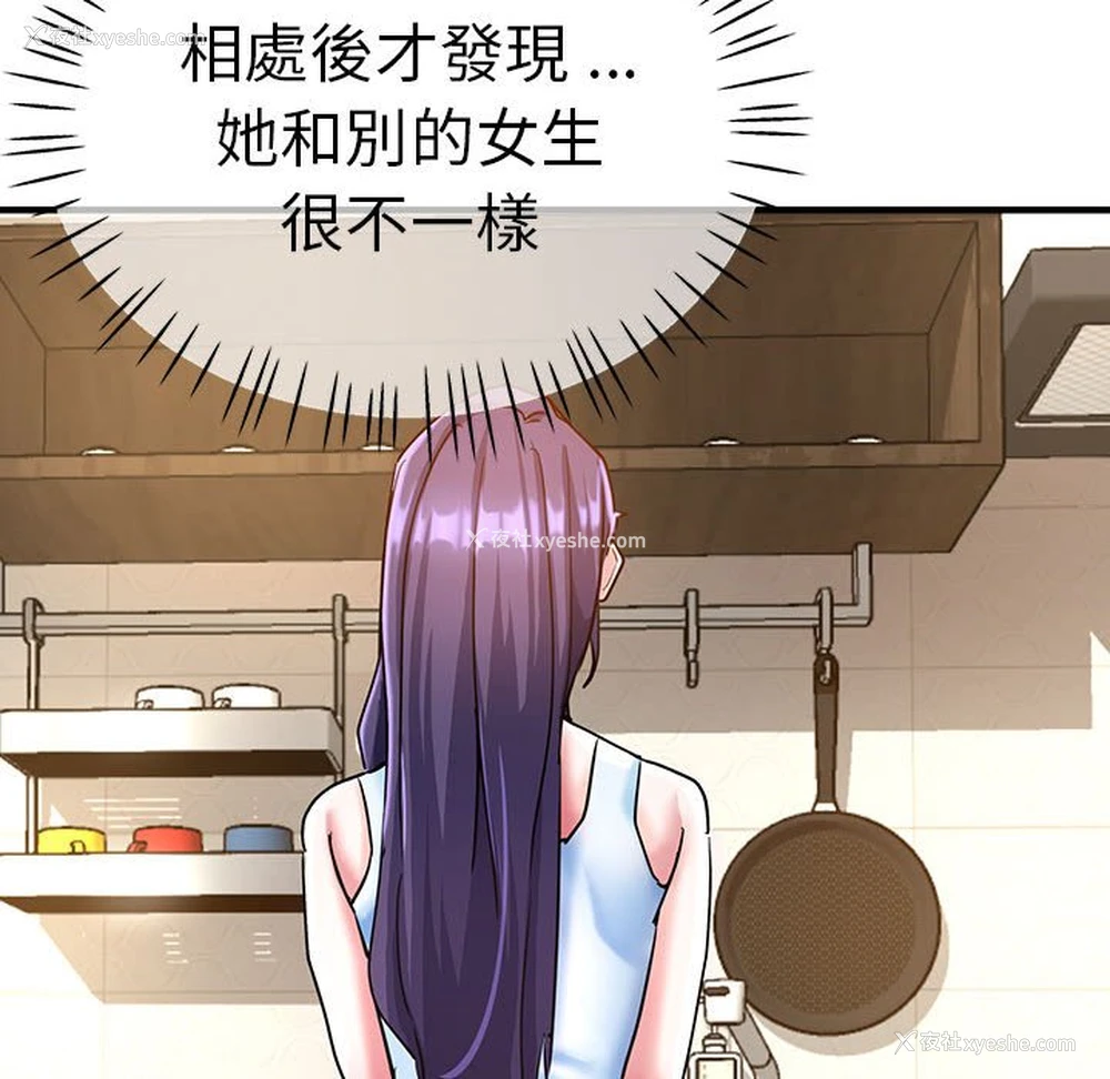 62P - 瑜珈初体验