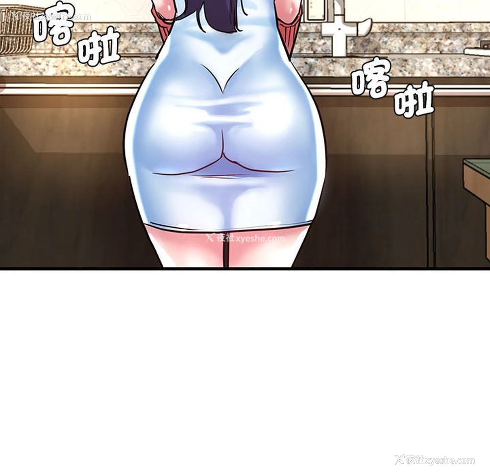 63P - 瑜珈初体验