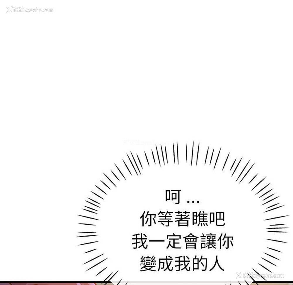 64P - 瑜珈初体验