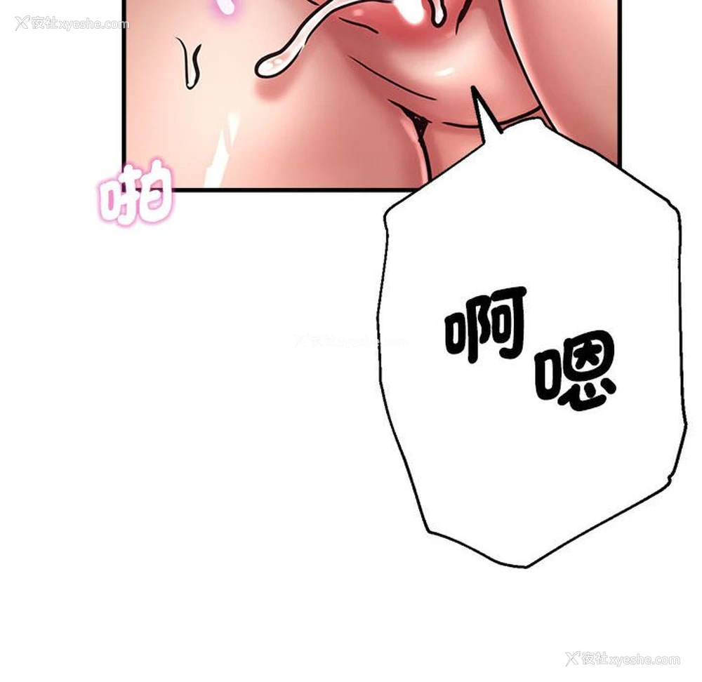 6P - 瑜珈初体验