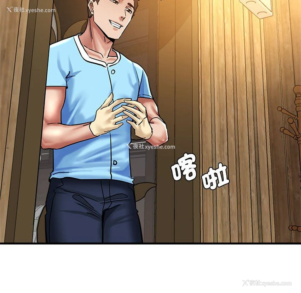71P - 瑜珈初体验