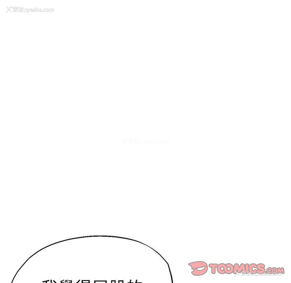 72P - 瑜珈初体验