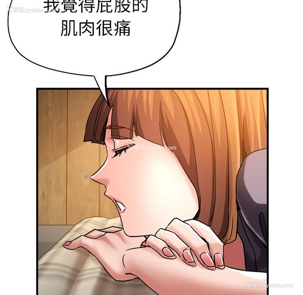 73P - 瑜珈初体验