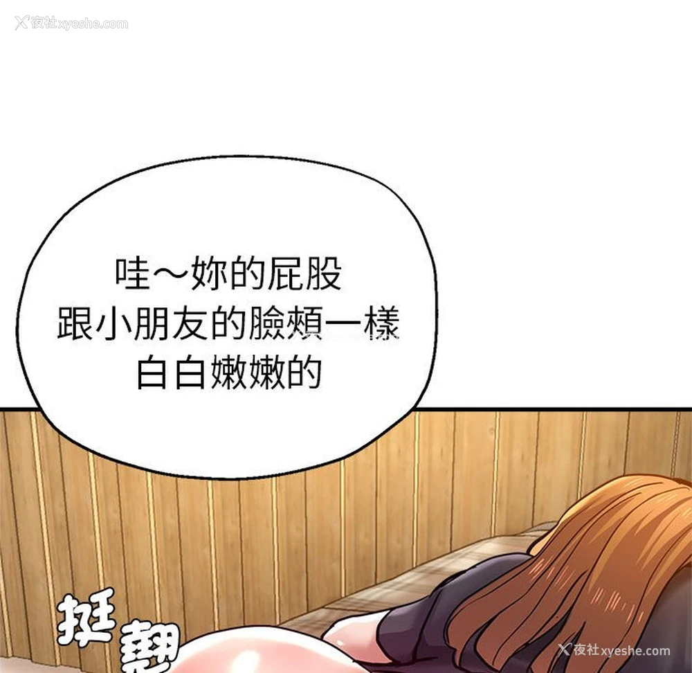 78P - 瑜珈初体验