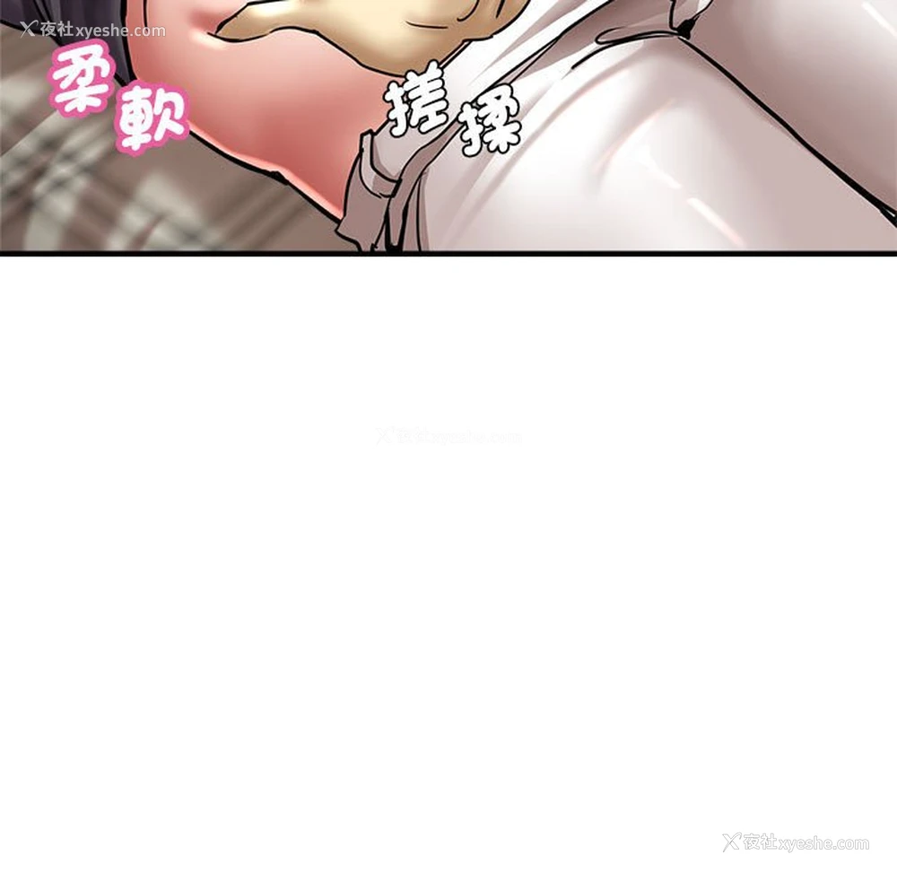 81P - 瑜珈初体验