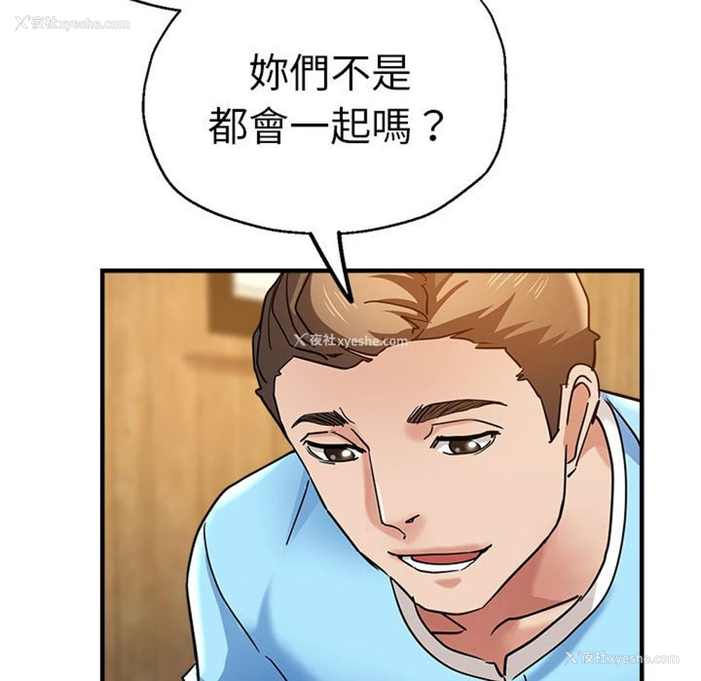 90P - 瑜珈初体验