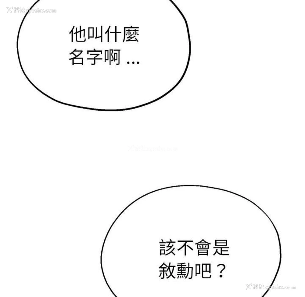 94P - 瑜珈初体验