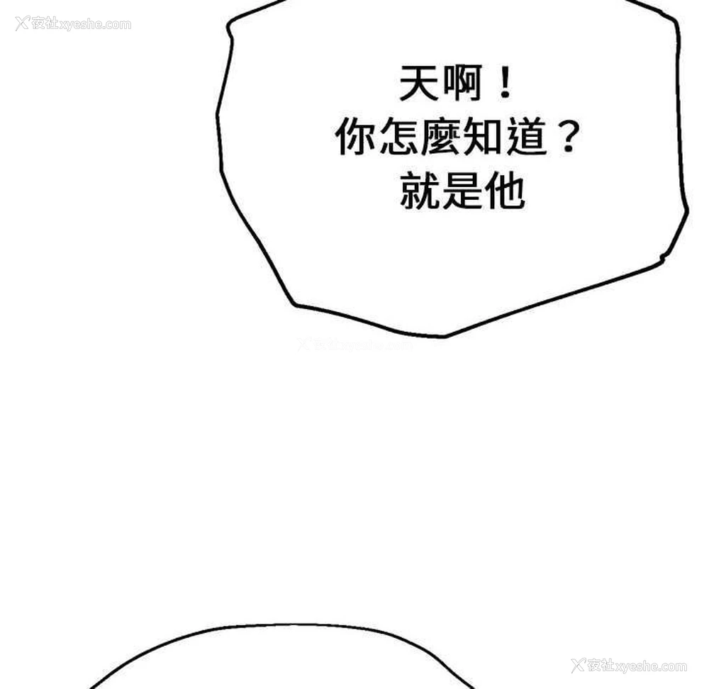 96P - 瑜珈初体验