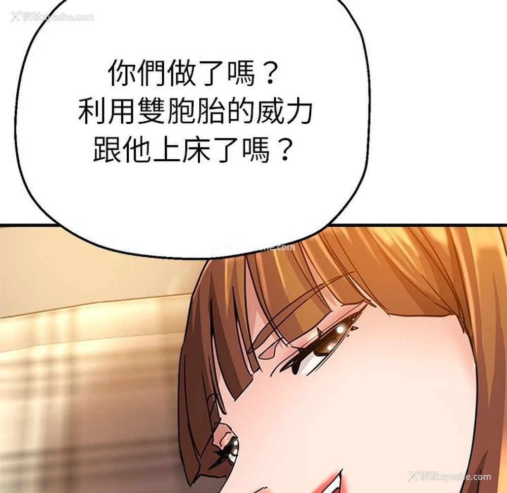 97P - 瑜珈初体验