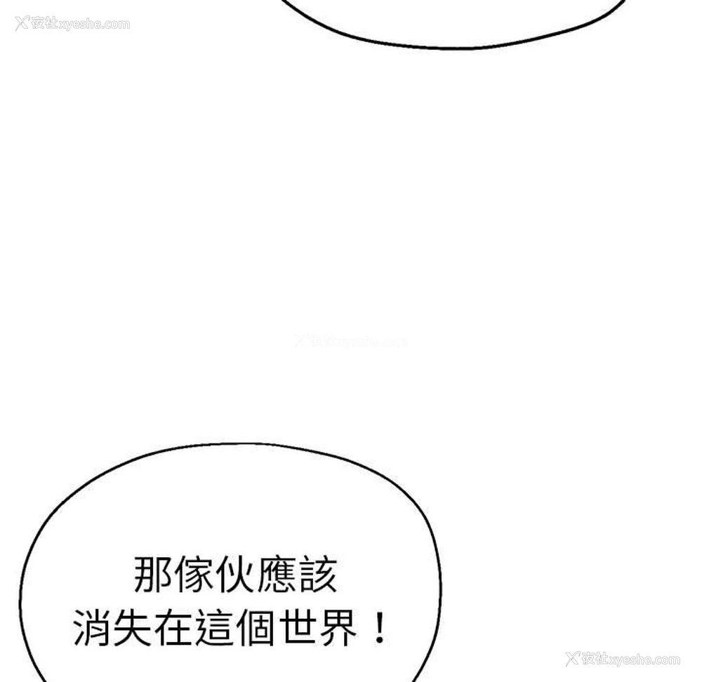 99P - 瑜珈初体验