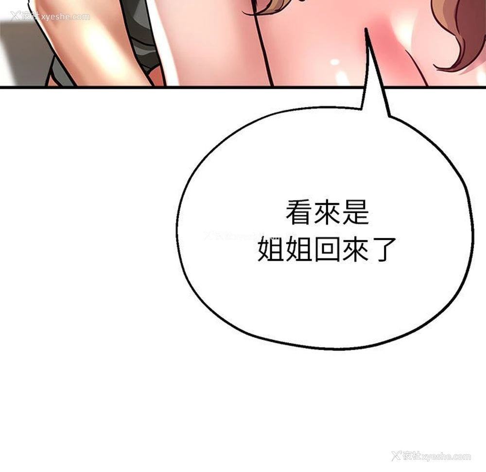 9P - 瑜珈初体验