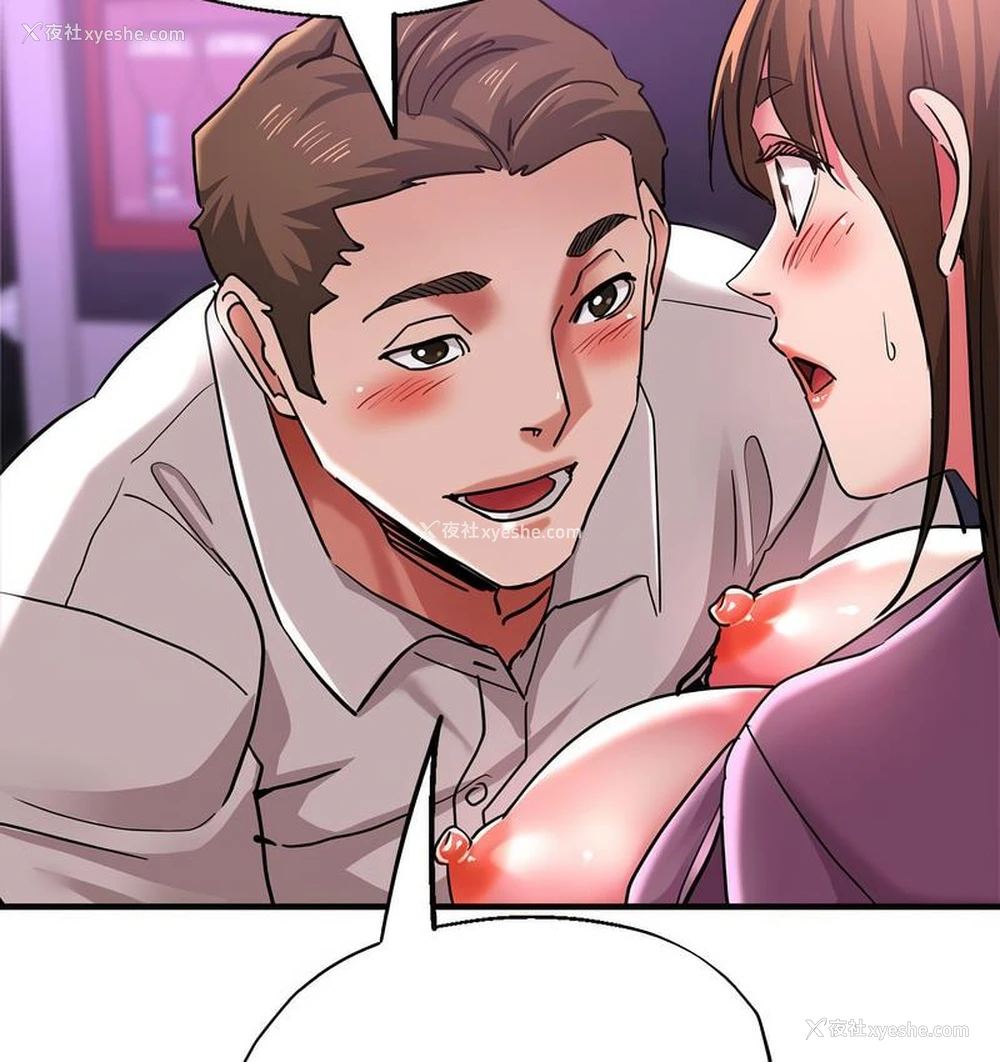100P - 瑜珈初体验