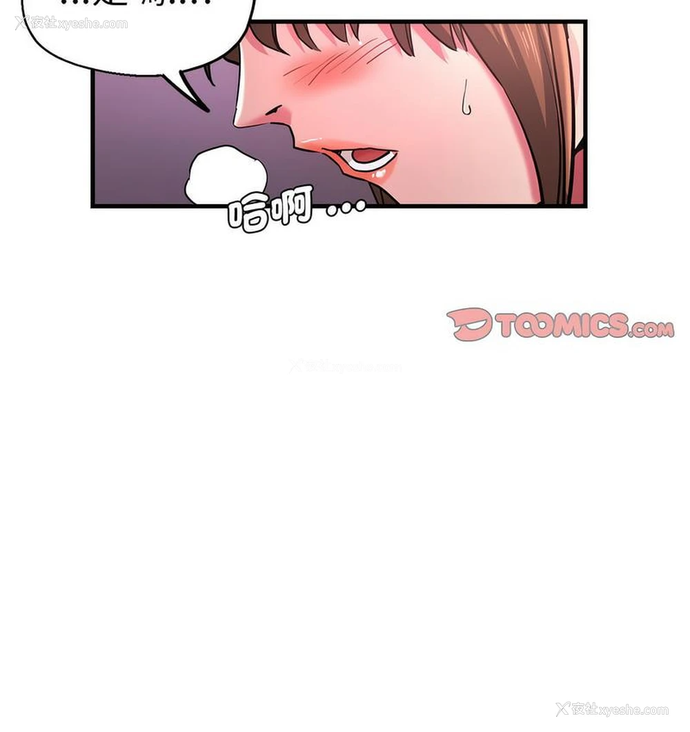 102P - 瑜珈初体验