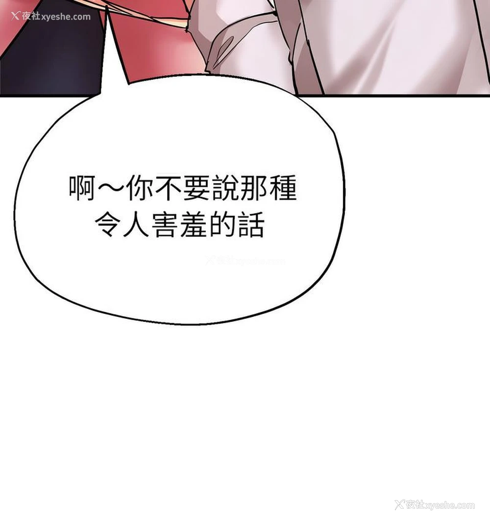 105P - 瑜珈初体验