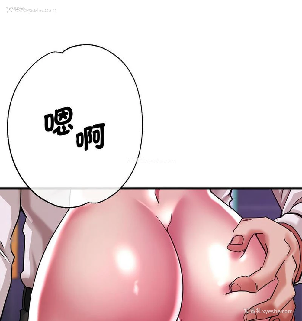 106P - 瑜珈初体验