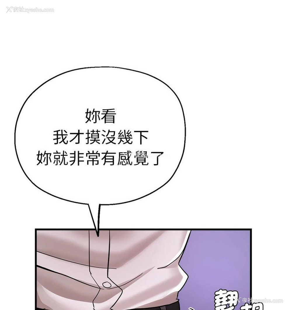 109P - 瑜珈初体验