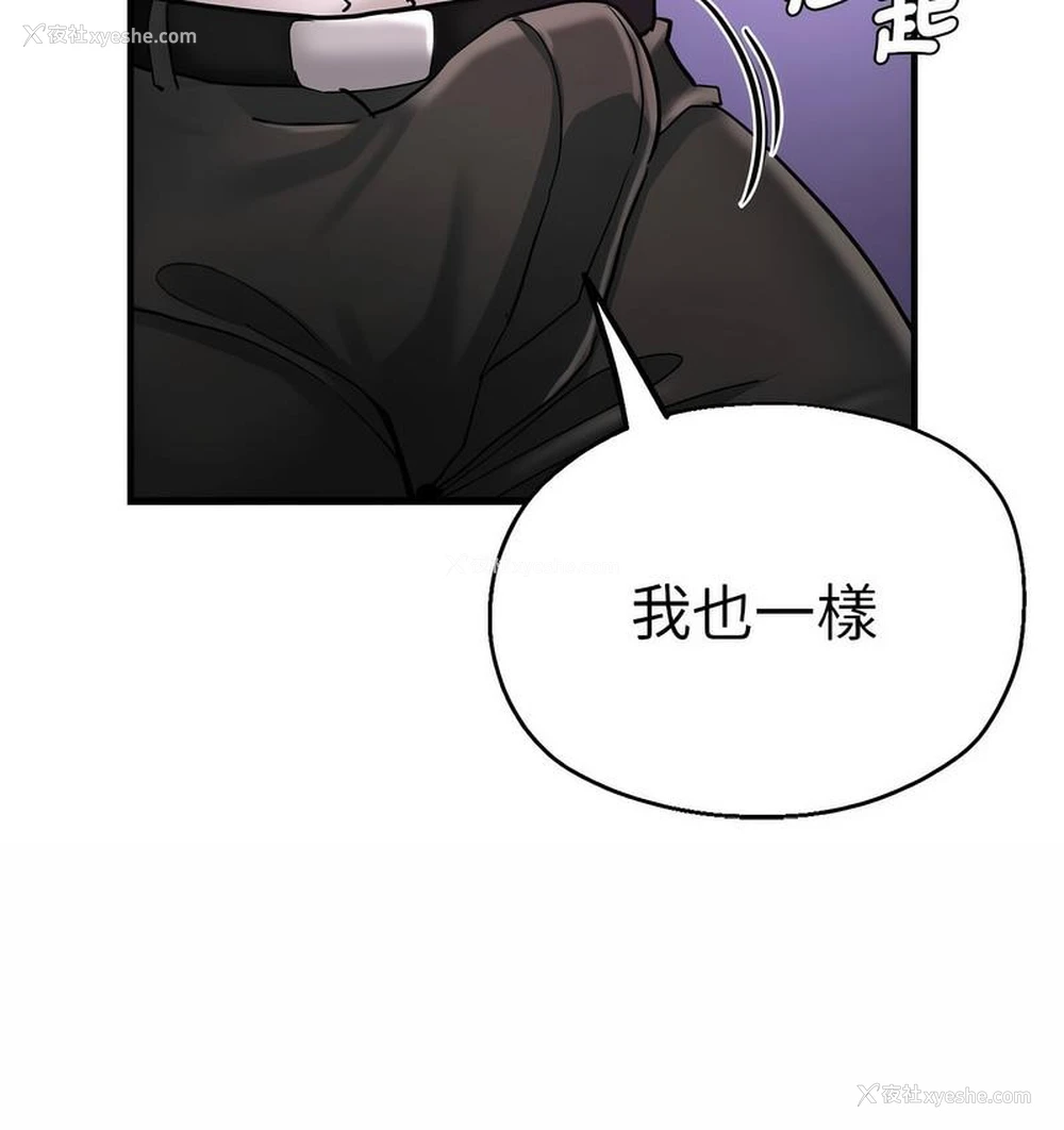 110P - 瑜珈初体验