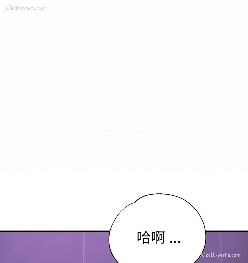 111P - 瑜珈初体验