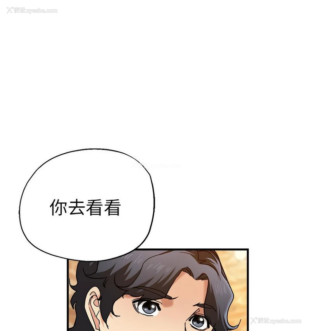 117P - 瑜珈初体验
