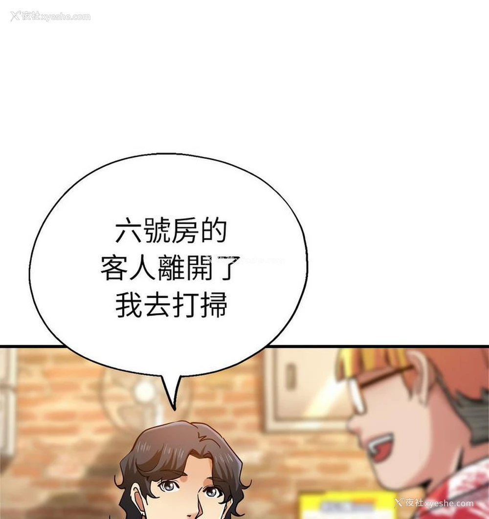 119P - 瑜珈初体验