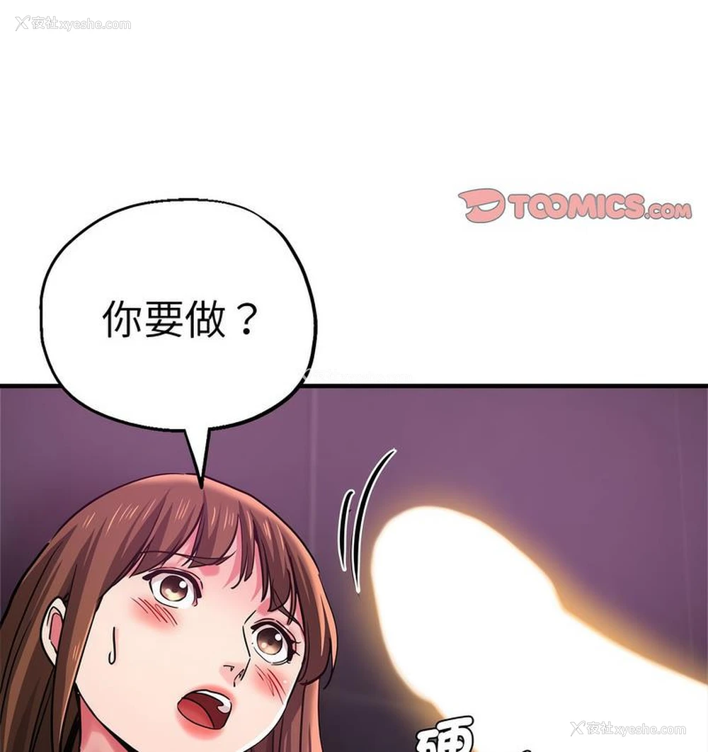 123P - 瑜珈初体验
