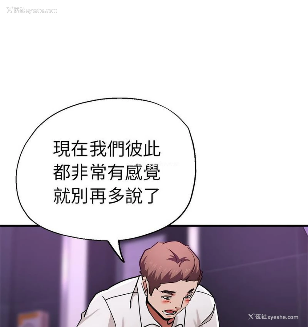 125P - 瑜珈初体验
