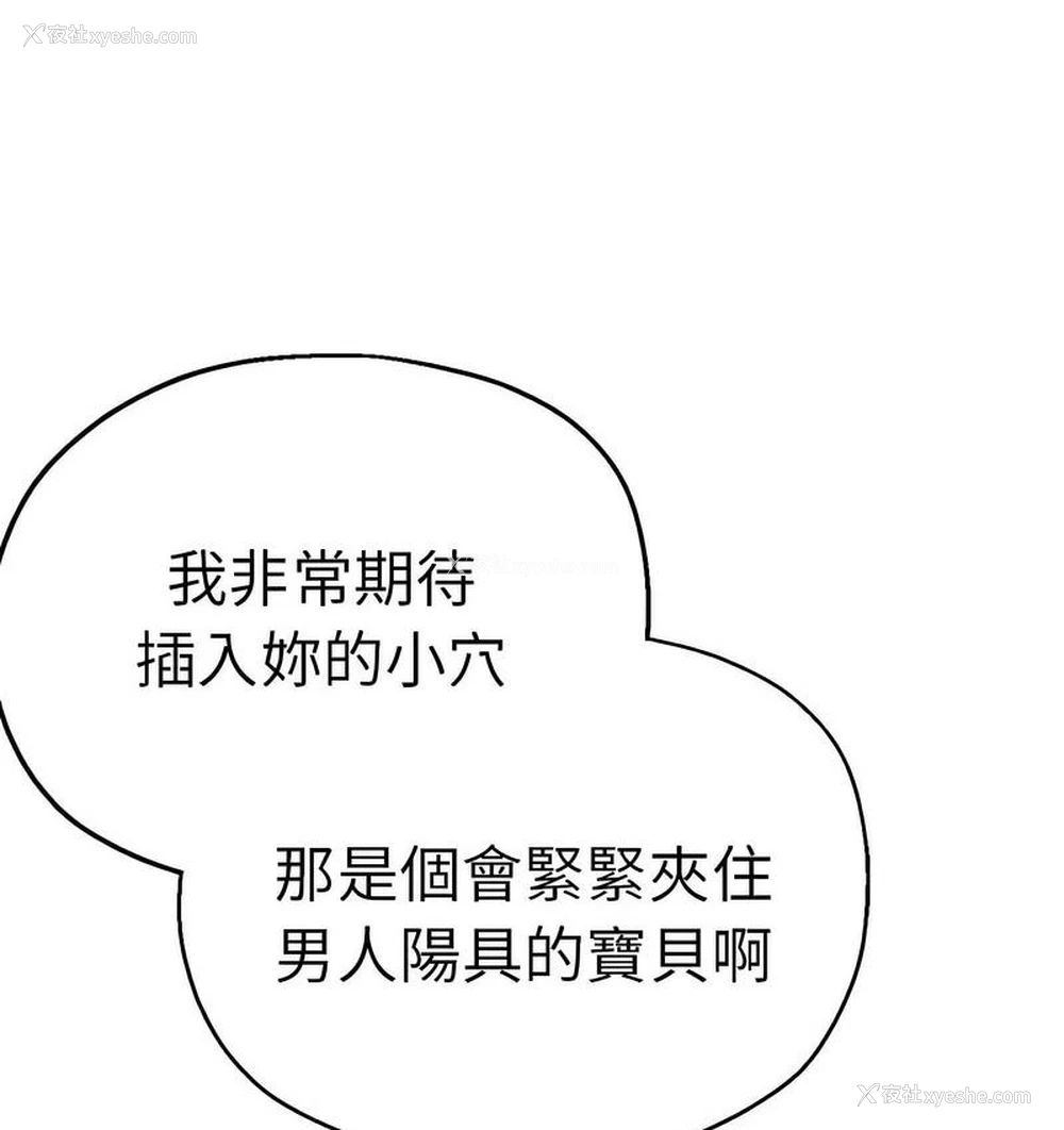 128P - 瑜珈初体验