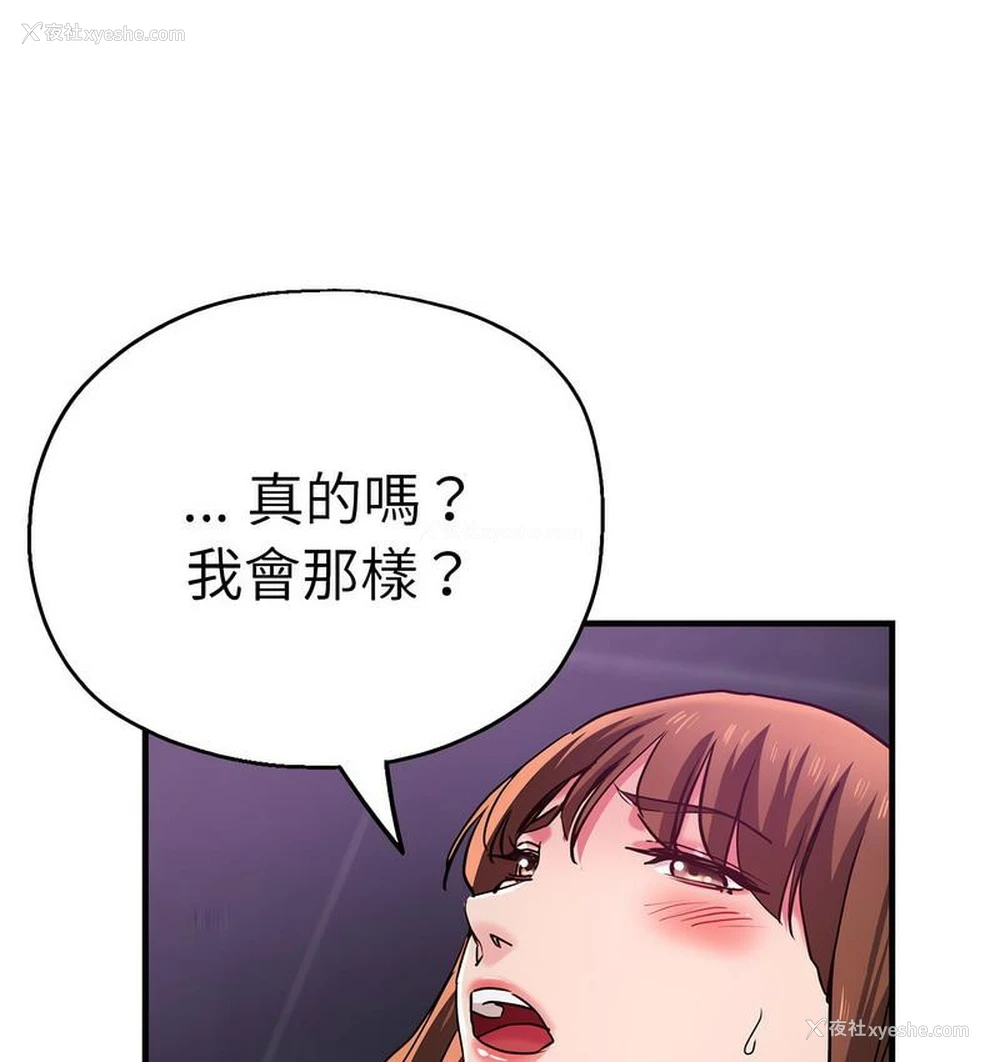 131P - 瑜珈初体验