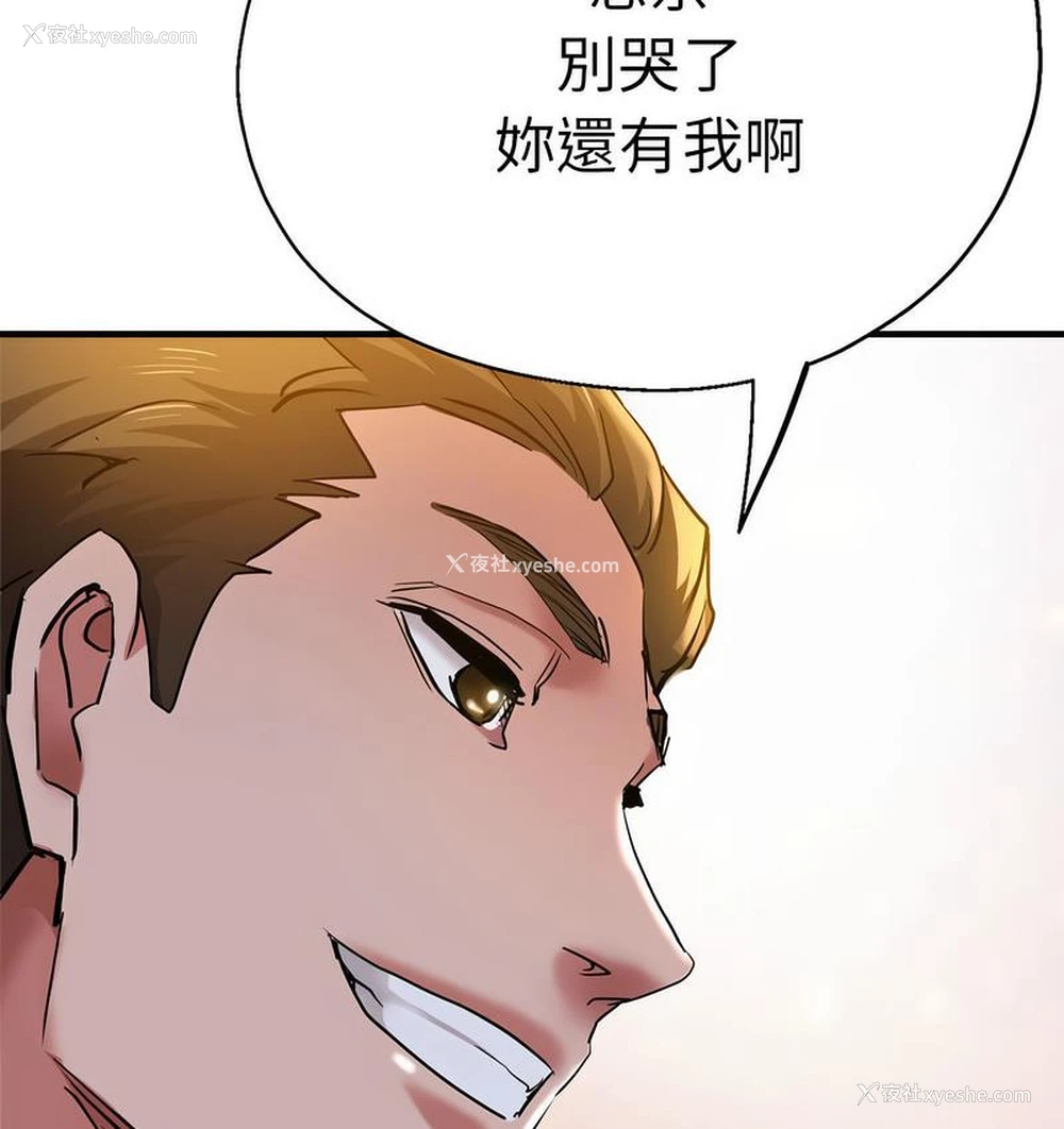 13P - 瑜珈初体验