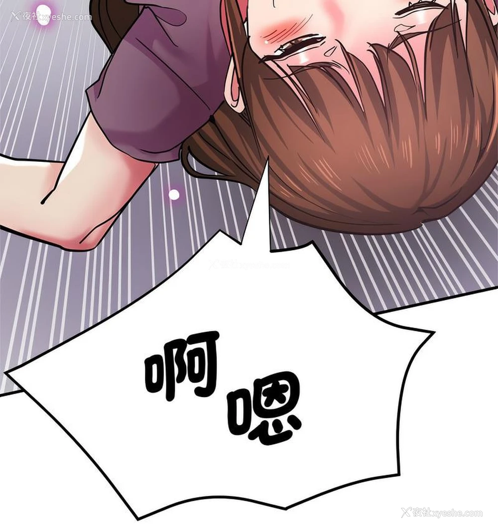 139P - 瑜珈初体验